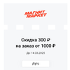 Screenshot_2025-03-11-17-55-23-054_ru.mail.mailapp-edit.webp