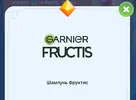 Screenshot_2025-03-11-17-39-00-557_ru.tander.magnit.webp
