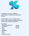Screenshot_2025-03-11-17-42-26-633_ru.tander.magnit-edit.jpg
