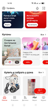 Screenshot_2025-03-12-14-18-05-73_e3606993c8d663ce0bb83286a0ce11b7.webp