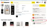 Screenshot_20250312-182249_Chrome.webp