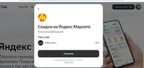 Screenshot_20250312-182226_Chrome.webp