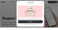 Screenshot_20250312-182211_Chrome.webp