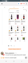 Screenshot_20250312_194525_Pepperru.webp