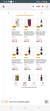 Screenshot_20250312_194514_Pepperru.webp
