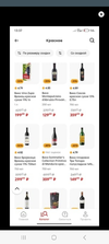 Screenshot_20250312_194448_Pepperru.webp