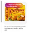 наг.webp