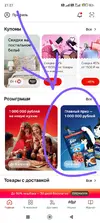 IMG_20250312_212731.webp
