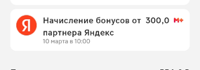 Screenshot_2025-03-12-23-21-03-398_ru.tander.magniw-edit.webp