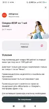 1741840714988.webp