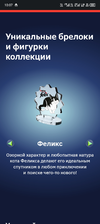 Screenshot_20250313-100707.jpg