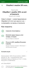 Screenshot_20250313-122442.webp