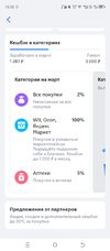 Screenshot_20250313-153836.webp