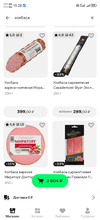 Screenshot_20250314_152823_com.ludashi.dualspace.jpg