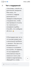 Screenshot_20250314_155109_com.ludashi.dualspace.webp