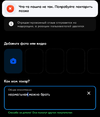 Screenshot_2025-03-14-21-52-40-643_ru.ozon.app.android-edit.webp