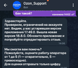 Screenshot_2025-03-15-14-08-47-169_org.telegram.messenger-edit.jpg