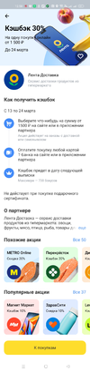 Screenshot_2025-03-15-12-58-24-58.webp