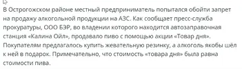 Скриншот 15-03-2025 122822.jpg