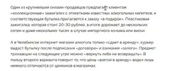 Скриншот 15-03-2025 122857.jpg