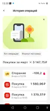 Screenshot_20250315-133025.webp