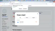 изображение_2025-03-15_163834823.webp