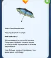 Screenshot_2025-03-15-17-48-51-485_ru.tander.magnitzthl.webp