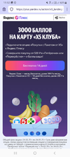 Screenshot_20250316_115253_Firefox Focus.webp