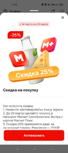Screenshot_2025-03-16-17-38-09-96_5f459ce971148203ab399c7a691afe55.webp