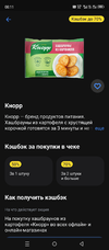 Screenshot_20250317-081152.webp