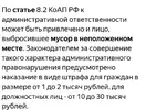 Screenshot_2025-03-18-22-39-52-250_com.android.chrome.png