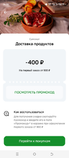 Screenshot_20250319-065654.webp