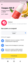 Screenshot_2025-03-18-16-27-32-502_com.idamob.tinkoff.android.webp