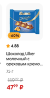Screenshot_2025-03-19-09-09-45-382_ru.pyaterochka.app.browser-edit.webp