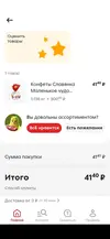 D-liQJrm6DE.jpg