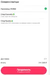 изображение_2025-03-19_184701828.webp