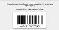 Screenshot_20250319-185425~2.webp