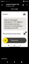 Screenshot_20250320_164917[1].webp