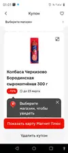 Screenshot_20250321-010124.webp Screenshot_20250321-010124.webp