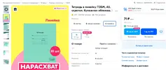 1742545813023.webp