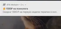 Screenshot_20250321-152426_1_1.webp