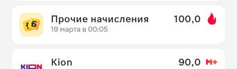 Screenshot_2025-03-22-08-56-18-738_ru.tander.magnji-edit.webp