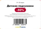 Лента1.webp Лента1.webp