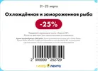 Лента2.webp Лента2.webp