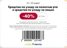 Лента3.webp Лента3.webp