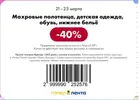 Лента4.webp Лента4.webp