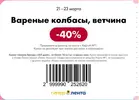 Лента5.webp Лента5.webp