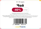 Лента6.webp Лента6.webp