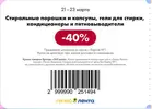 Лента7.webp Лента7.webp