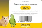 Лента8.webp Лента8.webp